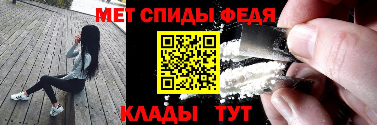 АМФЕТАМИН VHQ Камень-на-Оби