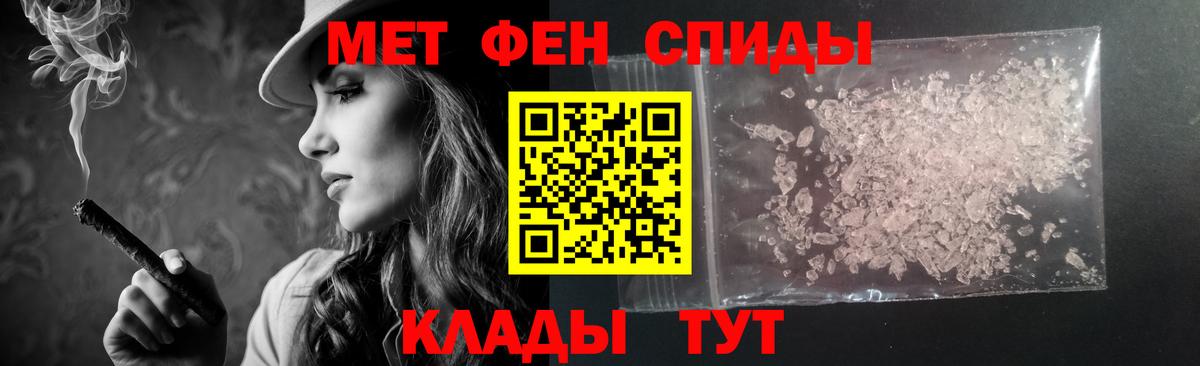 Камень-на-Оби  Amphetamine 98%  Amphetamine  Вход с VPN 