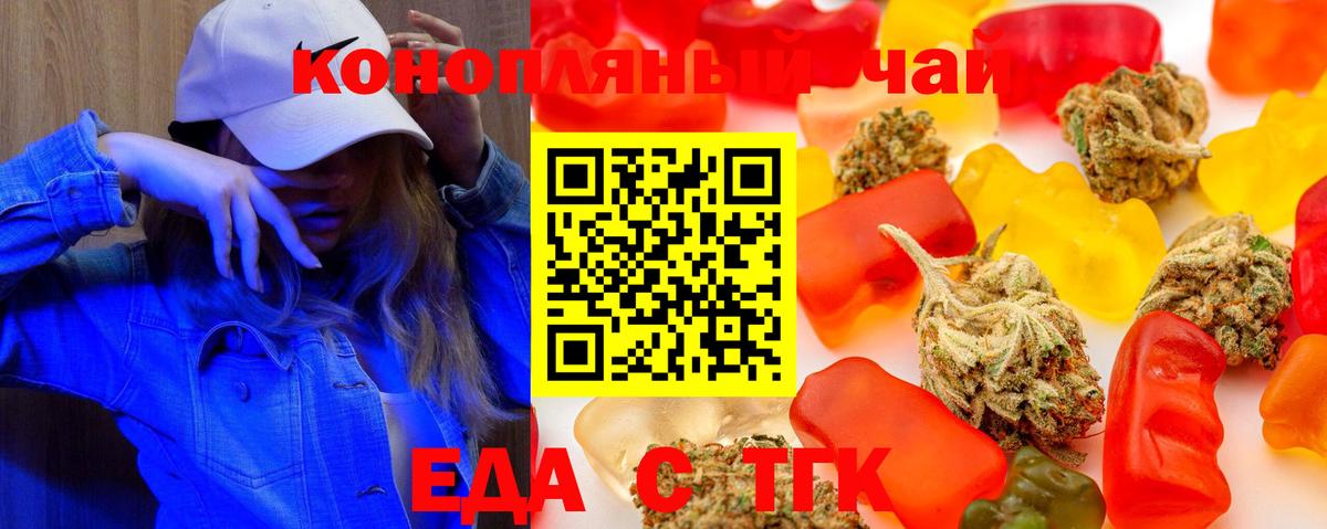 Canna-Cookies конопля  Вход с VPN  Камень-на-Оби 