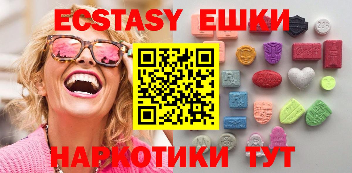 Камень-на-Оби  Экстази  Вход с VPN  ЭКСТАЗИ Punisher 