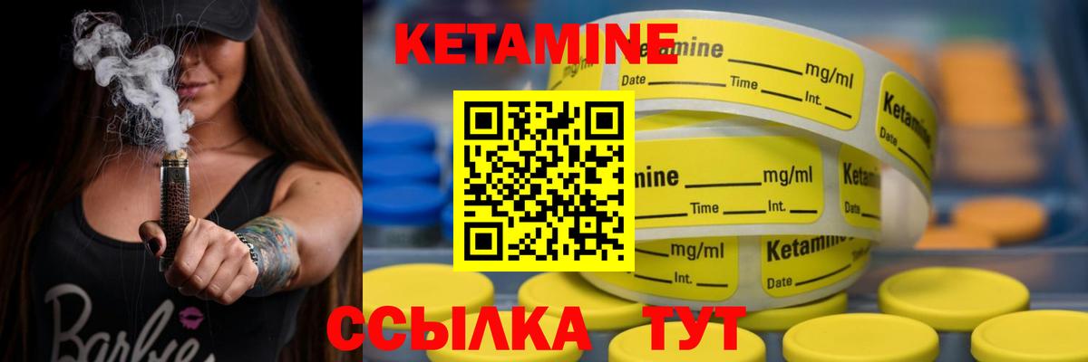 сайты даркнета наркотические препараты  КЕТАМИН VHQ  Кетамин VHQ  Вход с VPN  Камень-на-Оби 