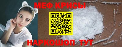 ГАЛЛЮЦИНОГЕННЫЕ ГРИБЫ Кумертау