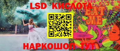 ГАЛЛЮЦИНОГЕННЫЕ ГРИБЫ Кумертау