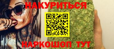 ГАЛЛЮЦИНОГЕННЫЕ ГРИБЫ Кумертау