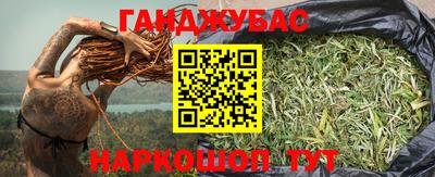 ГАЛЛЮЦИНОГЕННЫЕ ГРИБЫ Кумертау