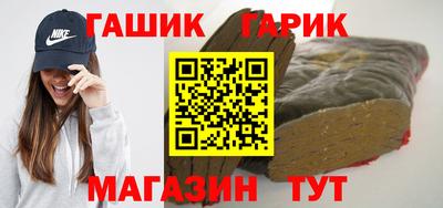 ГАЛЛЮЦИНОГЕННЫЕ ГРИБЫ Кумертау