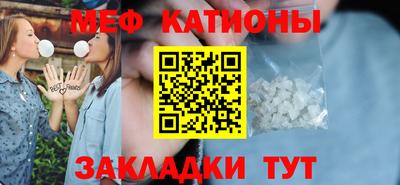 ГАЛЛЮЦИНОГЕННЫЕ ГРИБЫ Кумертау