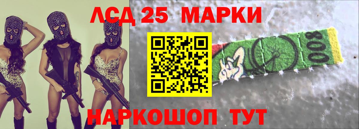 Лсд 25 экстази кислота  Вход с VPN  Камень-на-Оби 