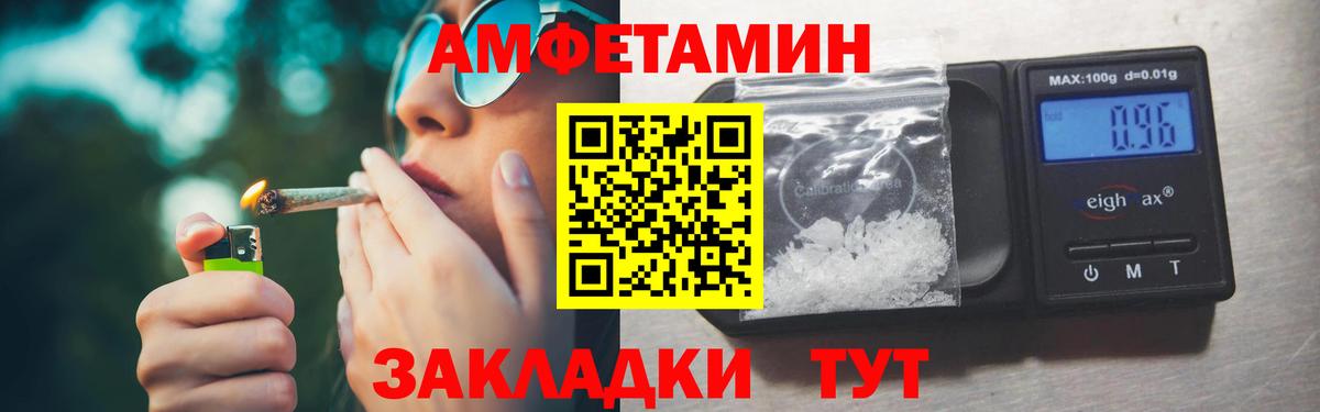 МЕТАМФЕТАМИН Methamphetamine Камень-на-Оби