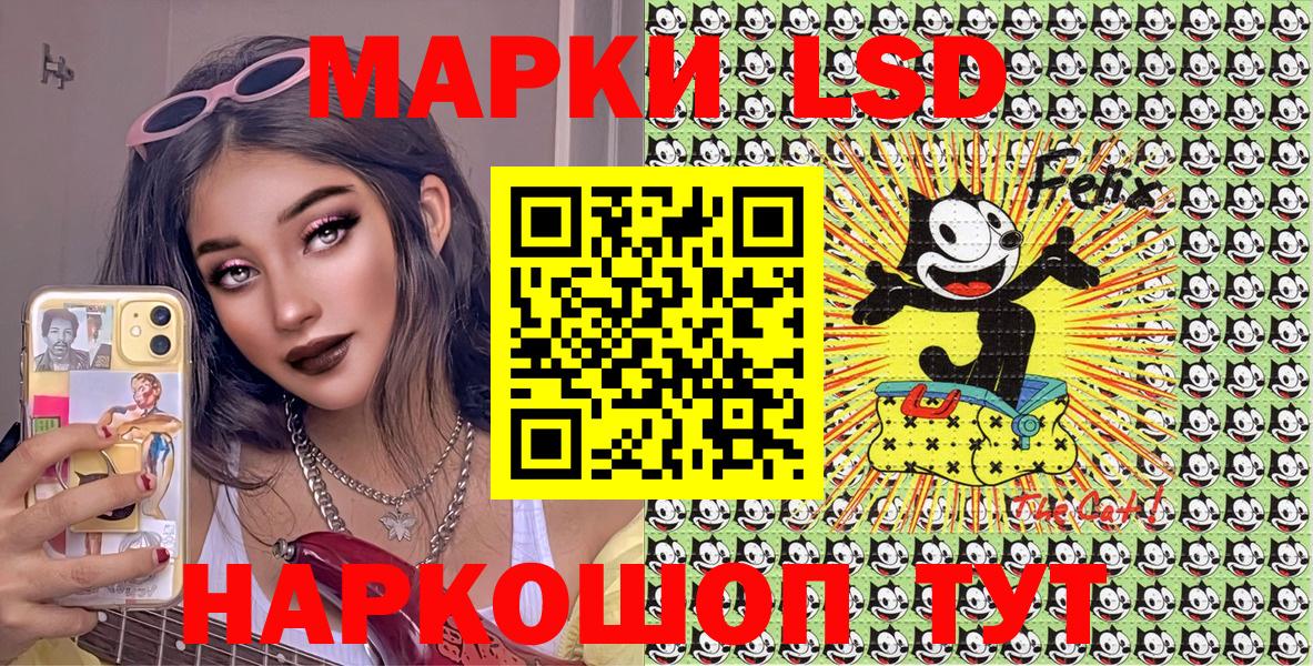 Камень-на-Оби  Марки N-bome 1500мкг  Вход с VPN 