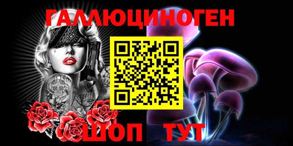 цены   Вход с VPN  Камень-на-Оби  Галлюциногенные грибы Psilocybine cubensis  Псилоцибиновые грибы Cubensis 