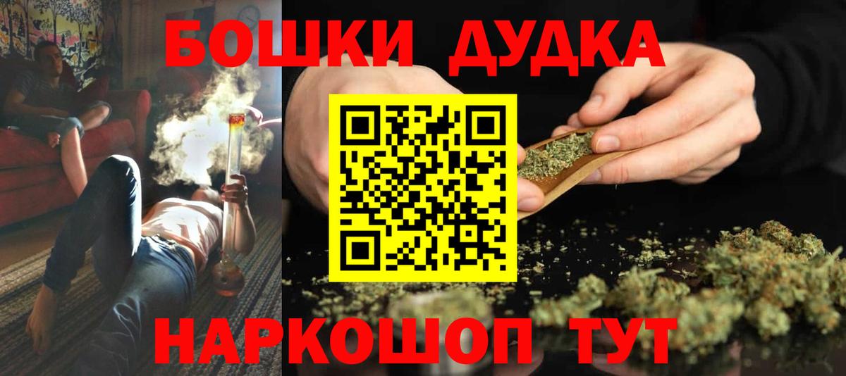 Каннабис AK-47 Камень-на-Оби